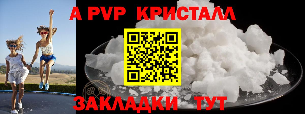 Alpha PVP СК Дербент