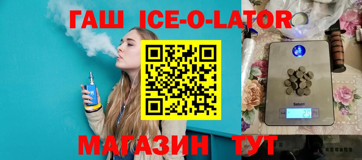 Дербент  купить   Вход с VPN  ГАШИШ 40% ТГК 