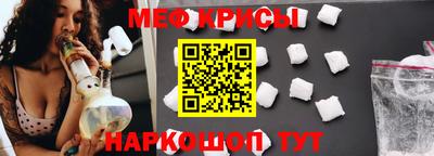 скорость Малгобек