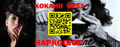 эйфоретик Малоярославец