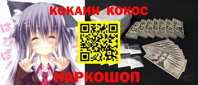 скорость Малгобек
