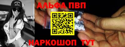 эйфоретик Малоярославец