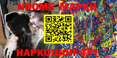 PSILOCYBIN Мариинск