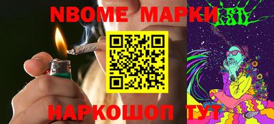 эйфоретик Малоярославец