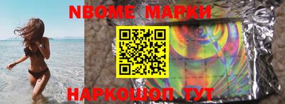 эйфоретик Малоярославец