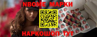 эйфоретик Малоярославец