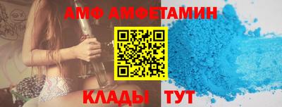 эйфоретик Малоярославец