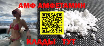 PSILOCYBIN Мариинск