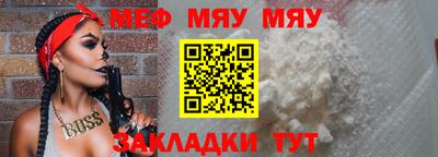 скорость Малгобек
