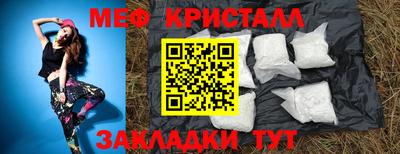 эйфоретик Малоярославец