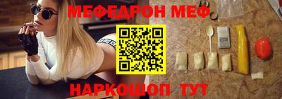 скорость Малгобек