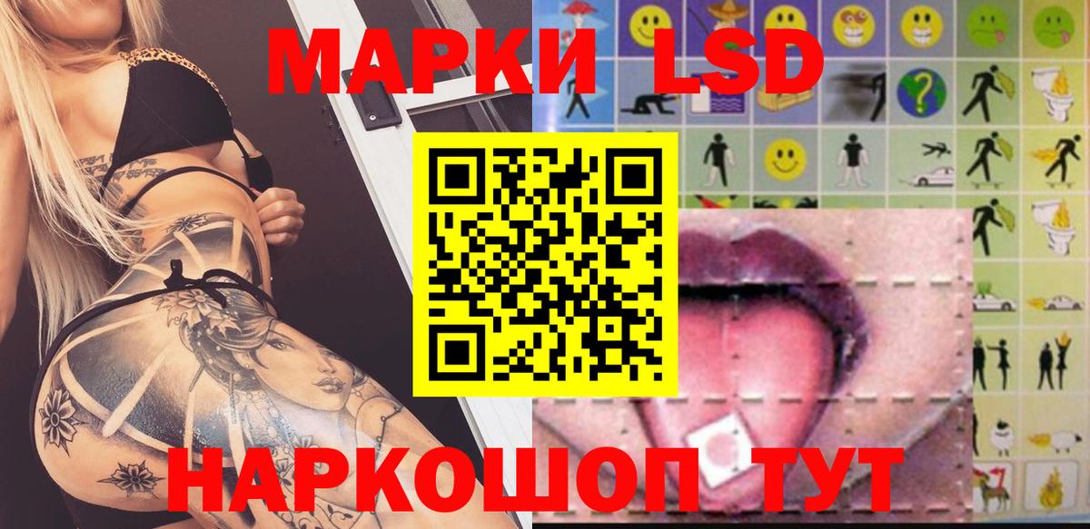 ЛСД экстази кислота Дербент