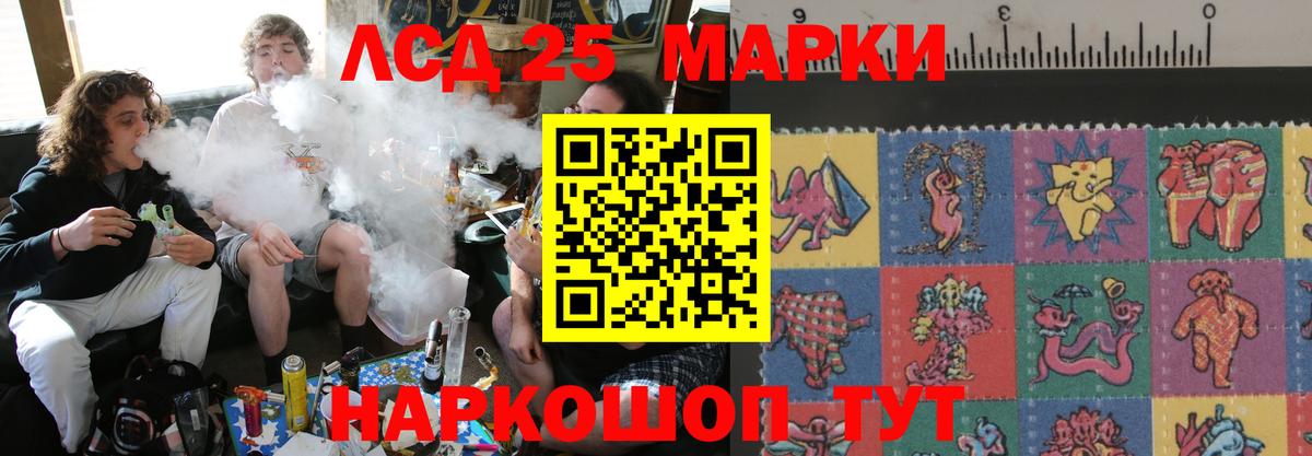 Дербент  LSD-25 экстази ecstasy  LSD-25 экстази ecstasy  Вход с VPN 