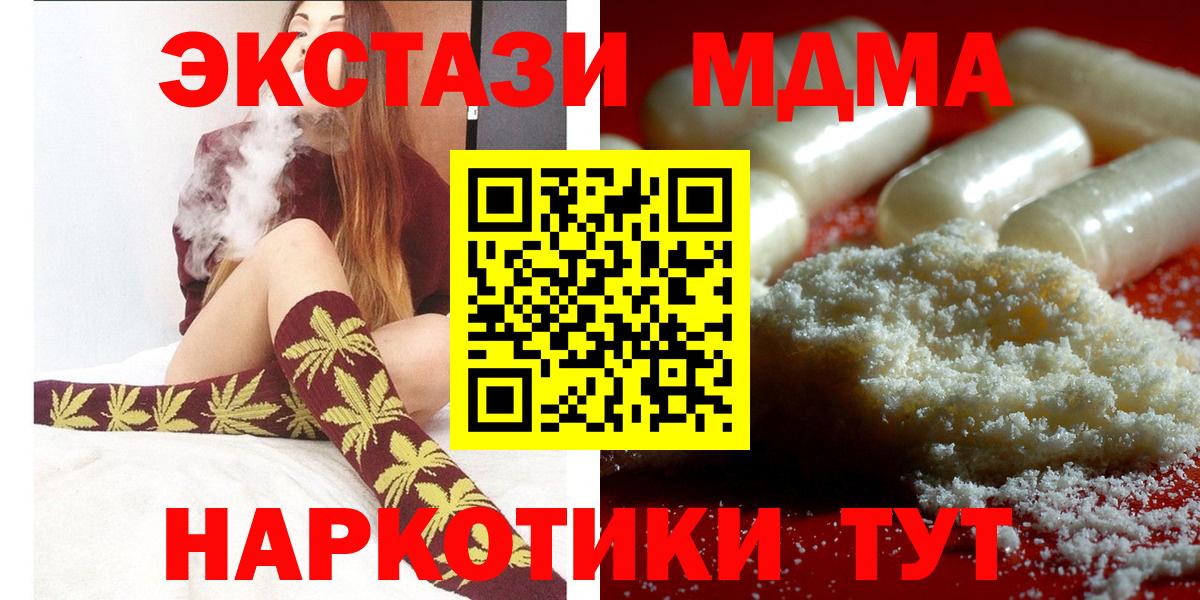 Дербент  МДМА VHQ  Вход с VPN  MDMA  МДМА crystal 