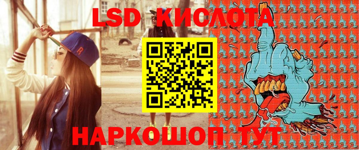 Наркотические марки 1,8мг  Вход с VPN  наркотики  Дербент  Наркотические марки 1,8мг 