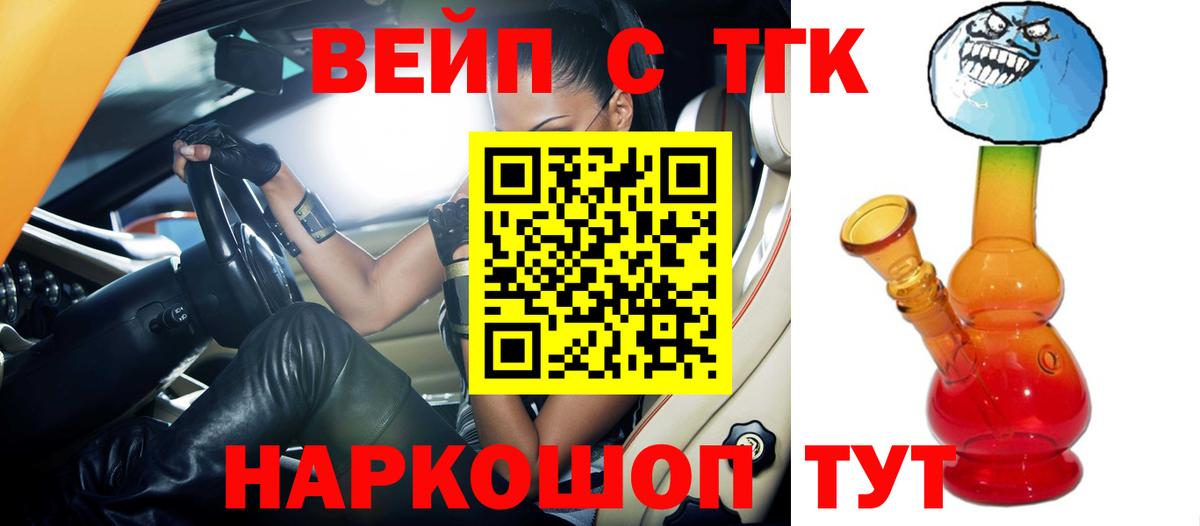 Дистиллят ТГК гашишное масло Дербент